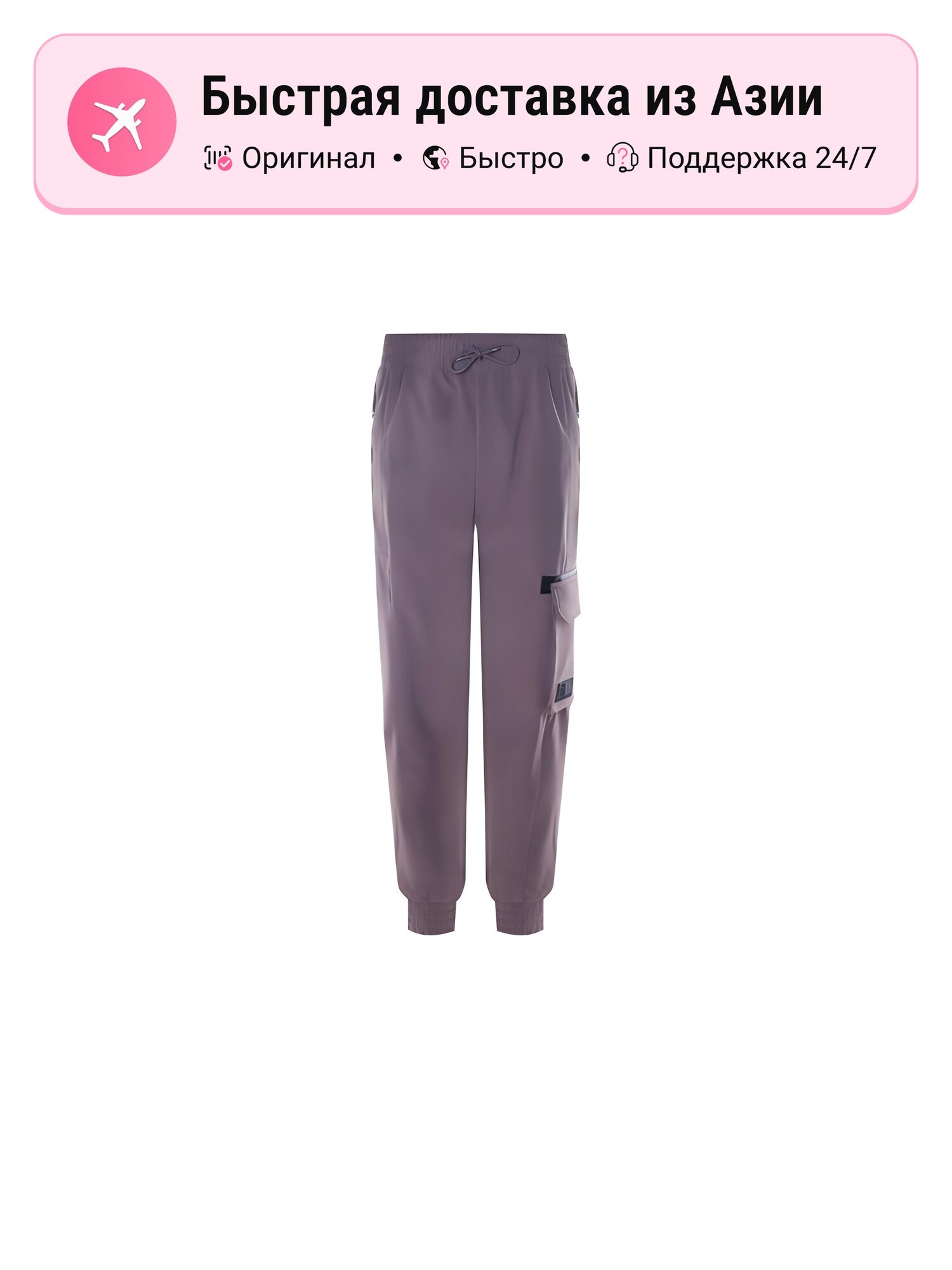 Брюки спортивные BADFIVE Sparrow Umber