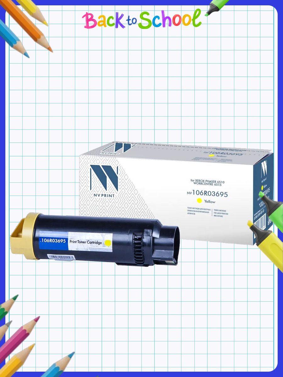 Тонер-картридж NV Print NV-106R03695, лазерный, желтый