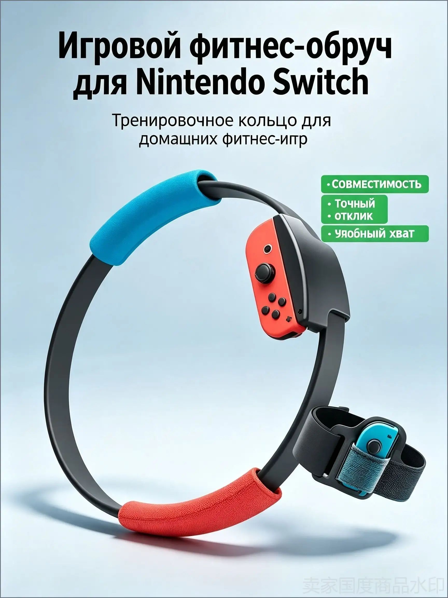 Кольцо для фитнеса Ring Fit для Nintendo Switch, игровой йога-кольцо для тренировок