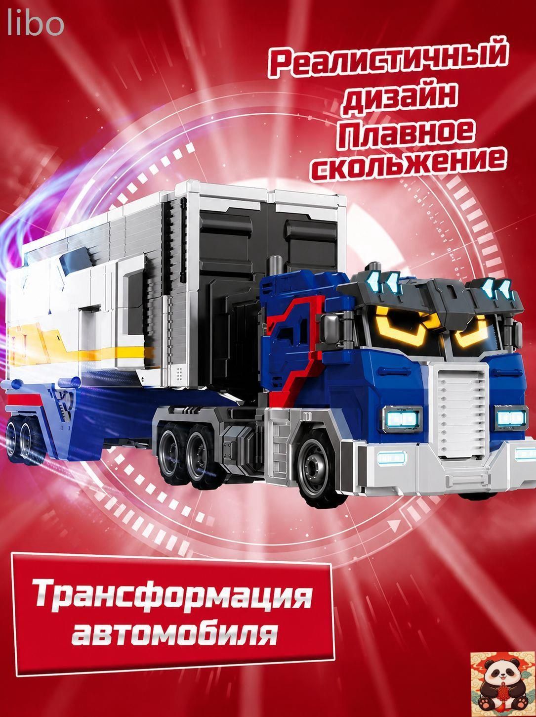 Метал Кардбот Heavy Iron , робот-трансформер грузовик, большая игрушка для мальчика