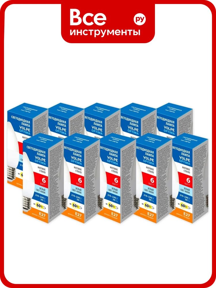 Филаментная лампа Volpe LED-C37-6W/4000K/E27/FR/SLS набор из 10штук UL-00013814