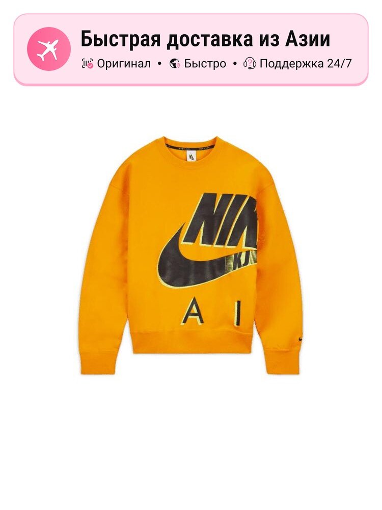 Толстовка NIKE Nike x Kim Jones, 1 шт.