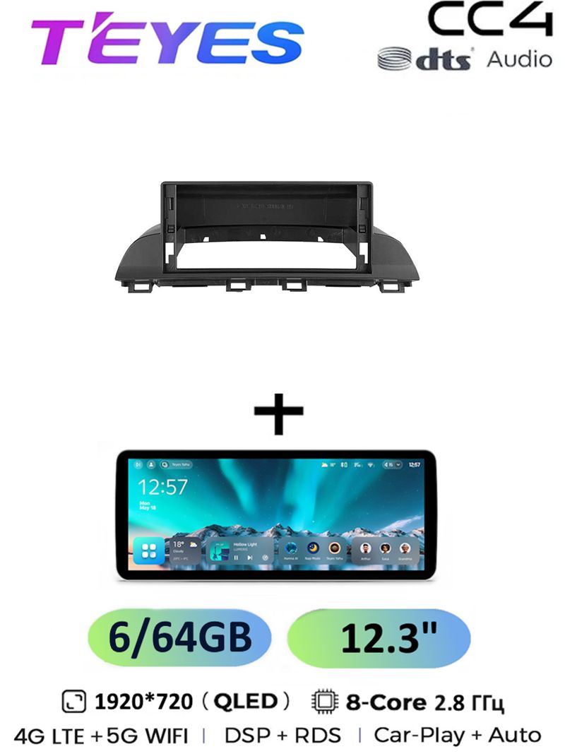 Магнитола Teyes CC4 6/64 Gb 12.3" Mazda CX-4 2016-2021 (B) 8-ми ядерный процессор, QLED экран, 4G, Wi-Fi