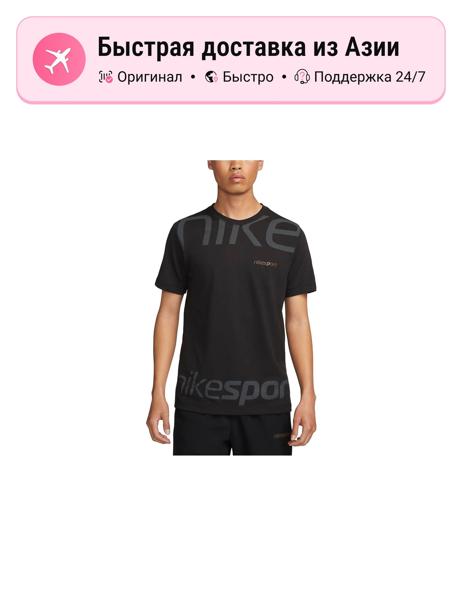 Футболка NIKE Nike