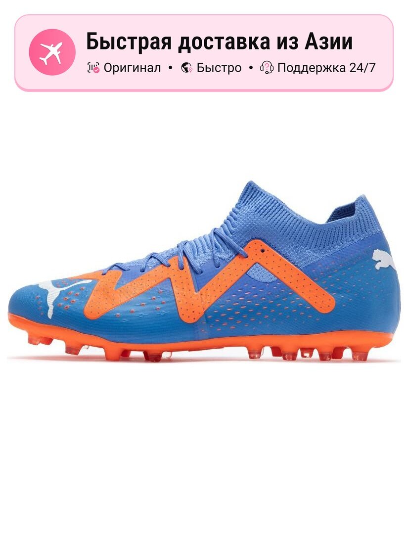 Бутсы PUMA