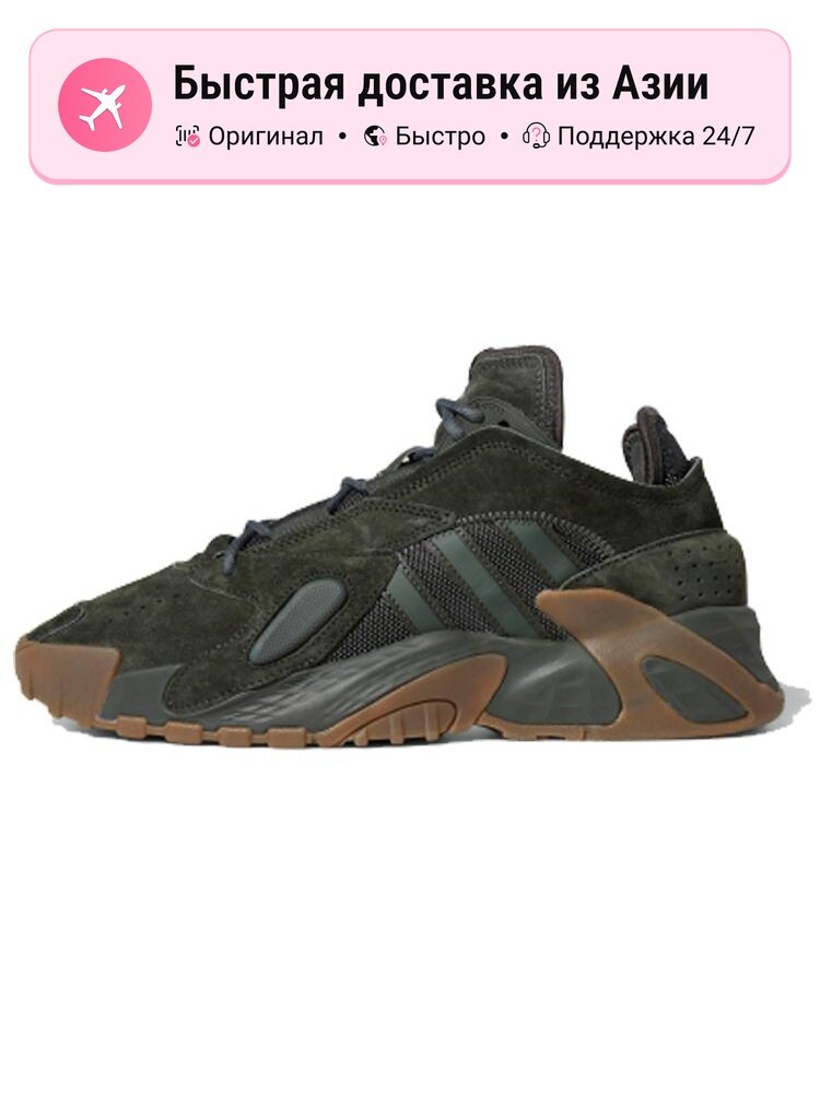 Кроссовки adidas Originals Streetball Legend