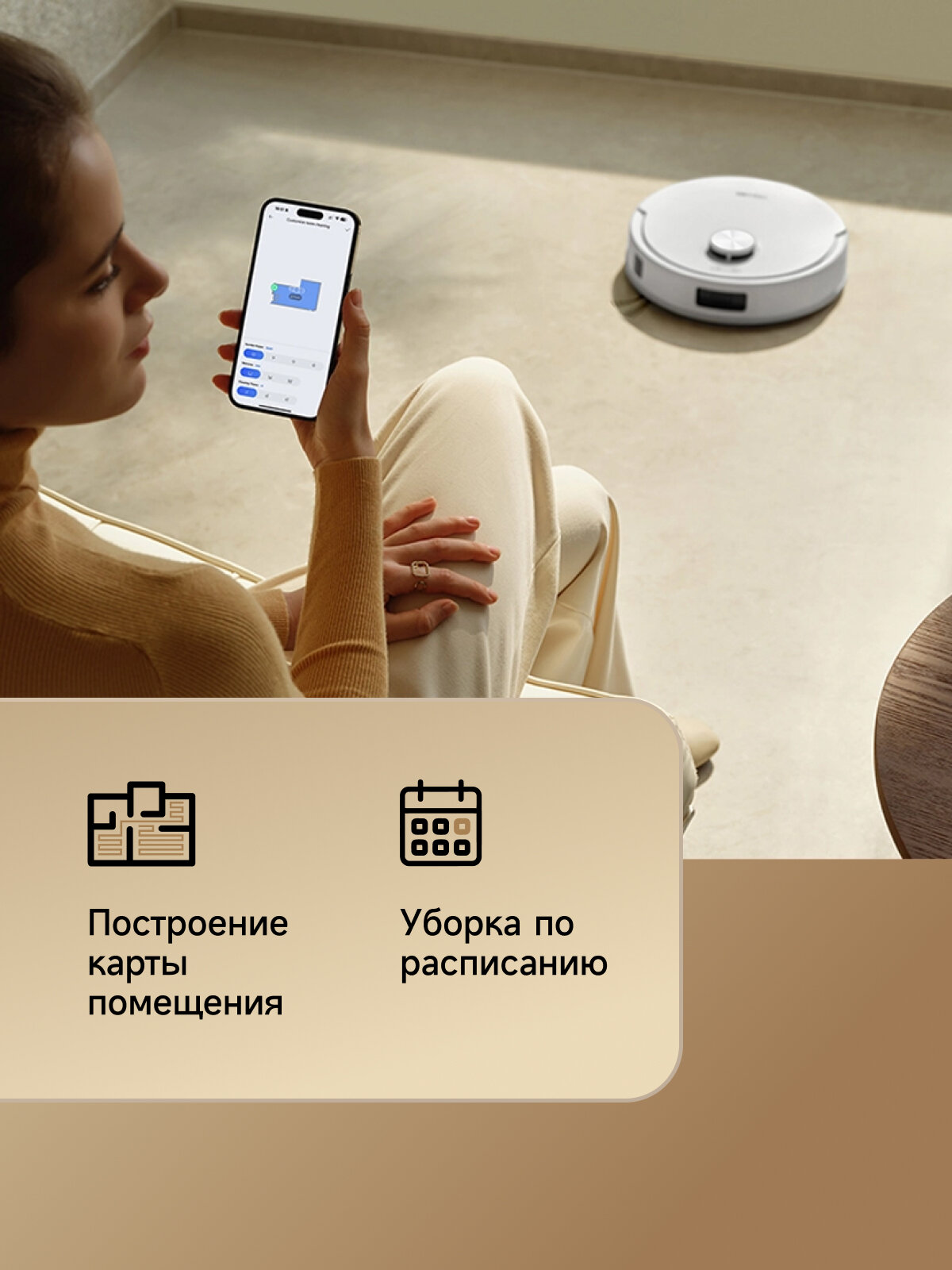 Робот-пылесос TROUVER E20s Pro Plus с самоочисткой, влажная/сухая уборка, LiDAR, 13000 Па, HEPA, 120 мин, белый/белый — фото 1