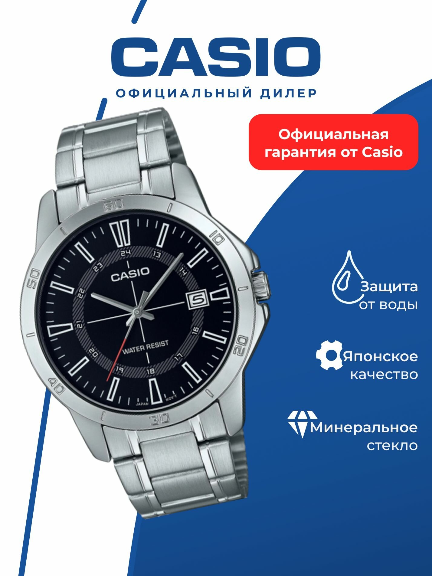 Наручные часы CASIO Collection