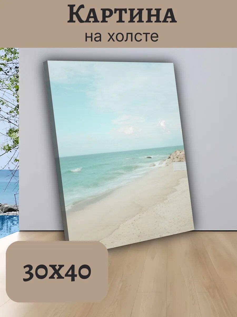 Картина Постер Мальдивы Maldives 30x40 тропический пляж