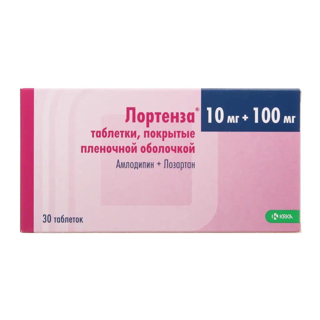 Лортенза таблетки покрыт. плен. об. 10 мг+100 мг 30 шт
