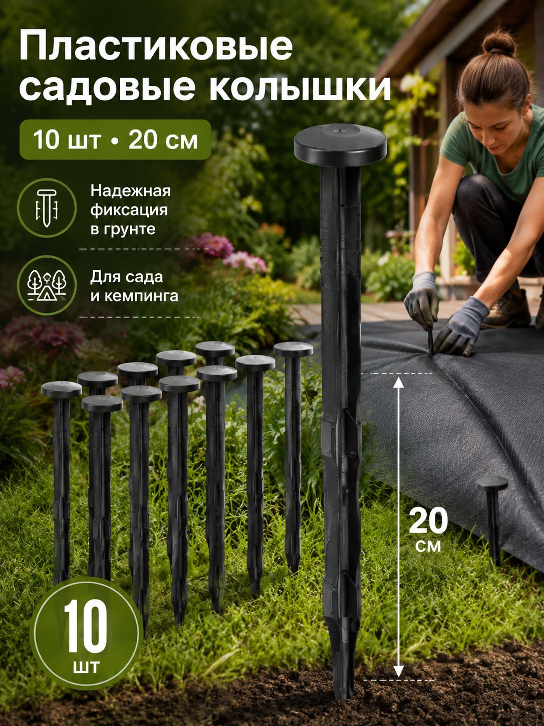 Крепление для бордюра, Артикул: 5604063687, Цвет: Черный, Материал: Пластик