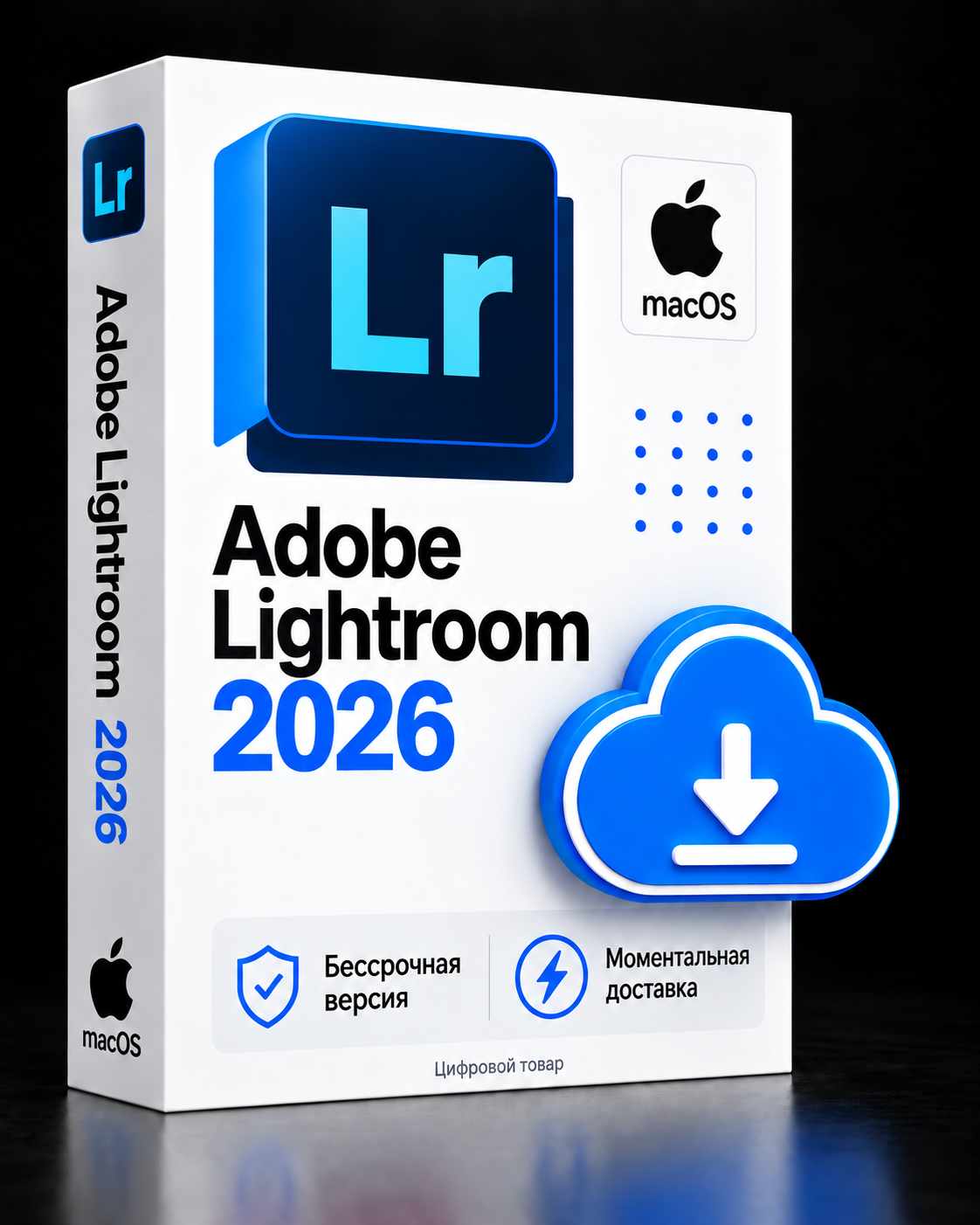 Lightroom 2026 для macOS Apple (бессрочная версия, моментальная доставка)