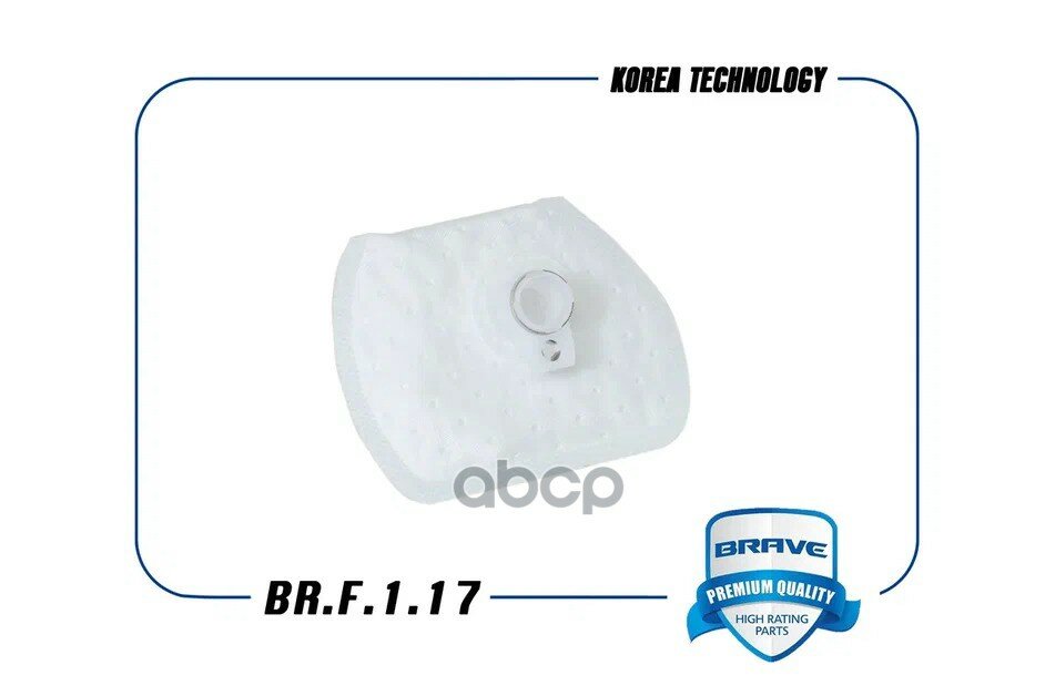 Фильтр грубой очистки сетка Daewoo Matiz BRAVE BR. F.1.17 BRAVE арт. BR. F.1.17