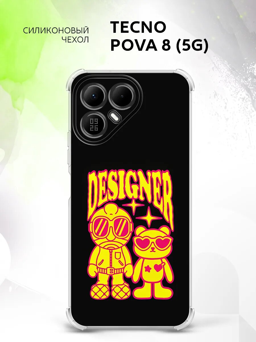Чехол на Tecno Pova 8 (5G) с картинкой