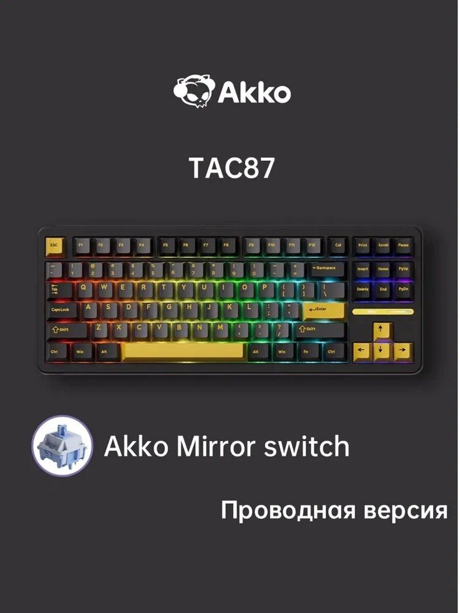 AKKO Игровая клавиатура проводная Проводная механическая клавиатура Akko TAC87 black gold RGB 88-клавишная US с возможностью горячей замены, (Akko Mirror), Английская раскладка, черный, черно-серый