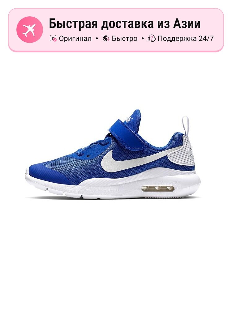 Кроссовки NIKE Air Max 90