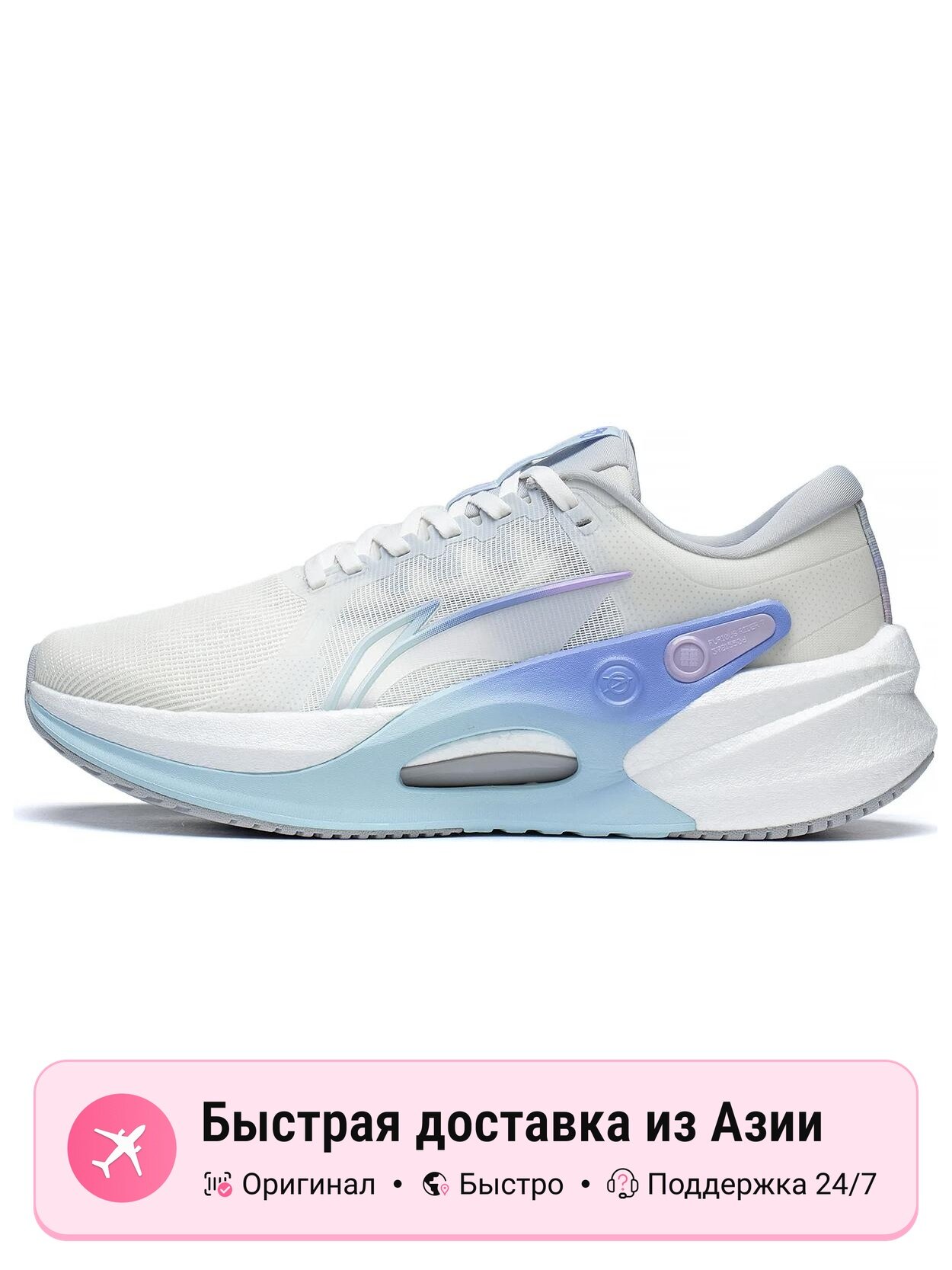 Кроссовки LI-NING Furious Rider 7