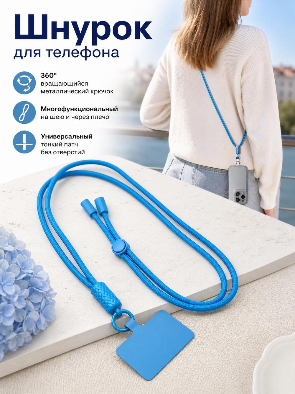 Новый многофункциональный ремешок для мобильного телефона, вращающийся на 360 .