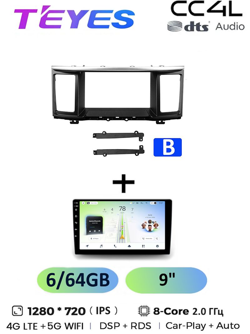 Магнитола Teyes CC4L 6/64 Gb Nissan Pathfinder 4 R52 2012-2020 (B) F1 9 дюймов, 8-ми ядерный процессор, IPS экран, 4G, Wi-Fi, CarPlay, dts Audio