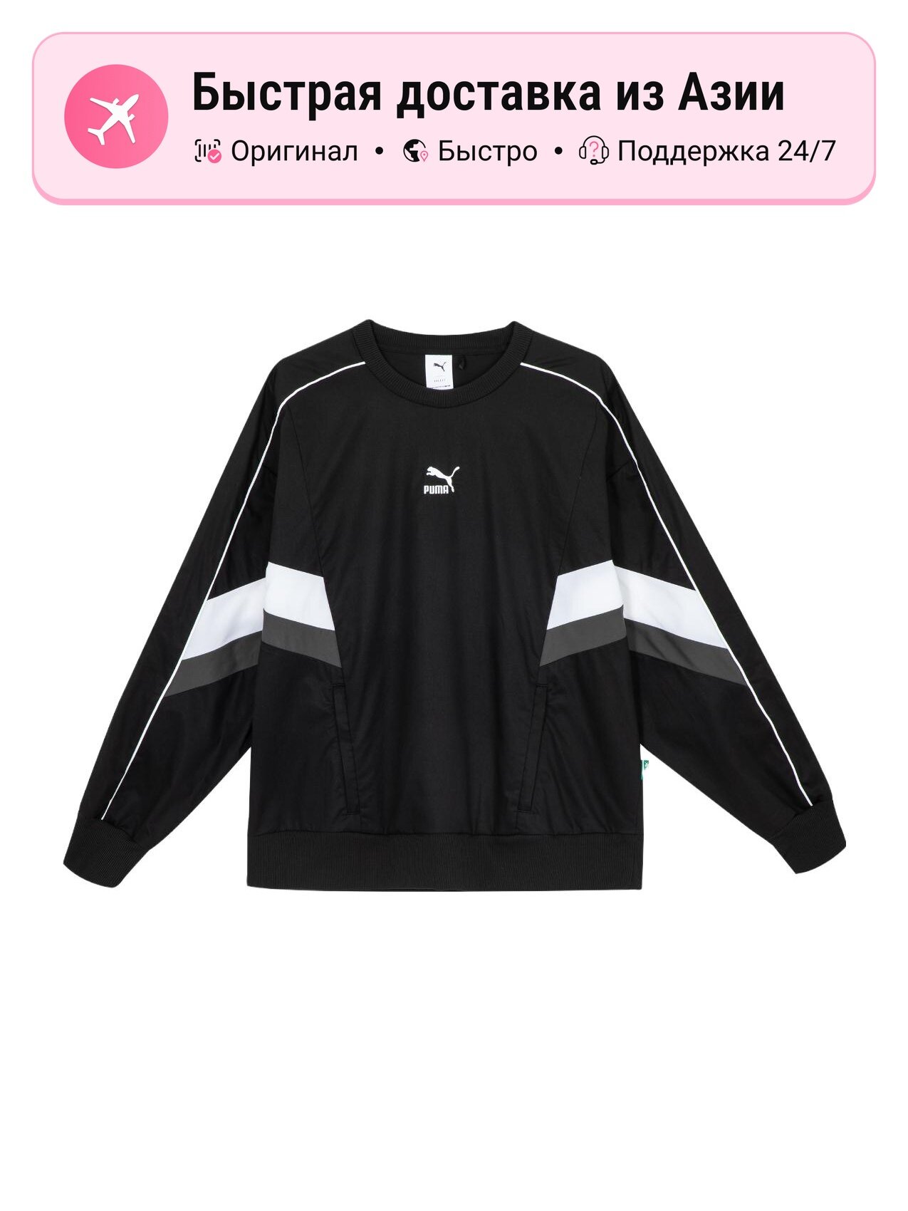 Толстовка PUMA Active, 1 шт.