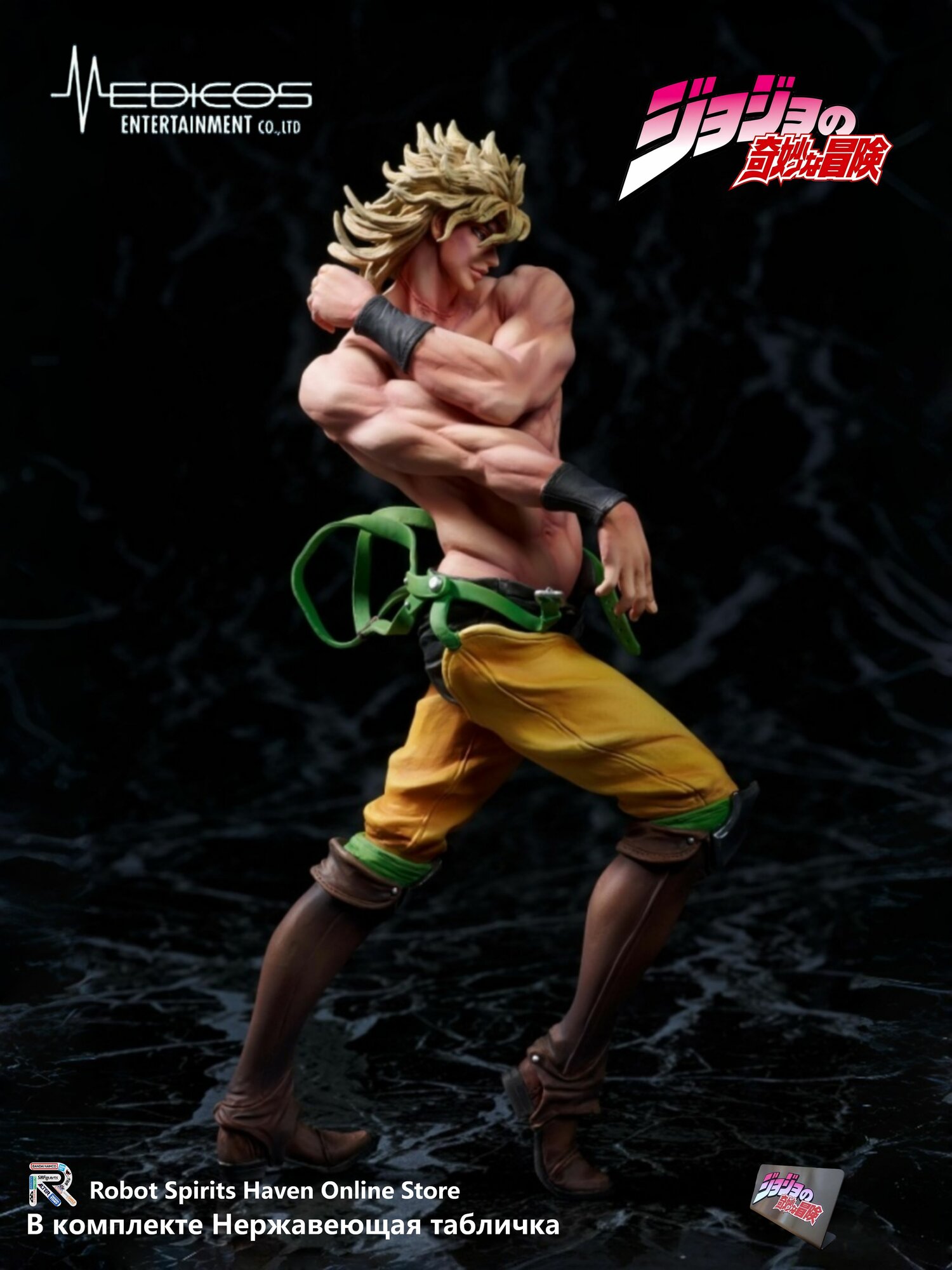 Фигурки/ джоджо Фигурка JOJO Shadow DIO Kage 16cm оригинал Medicos Statue Legend