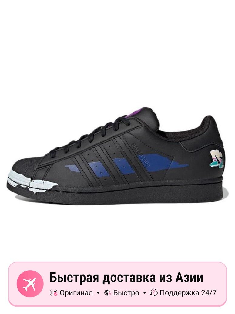 Кроссовки adidas Originals Superstar Comic Art