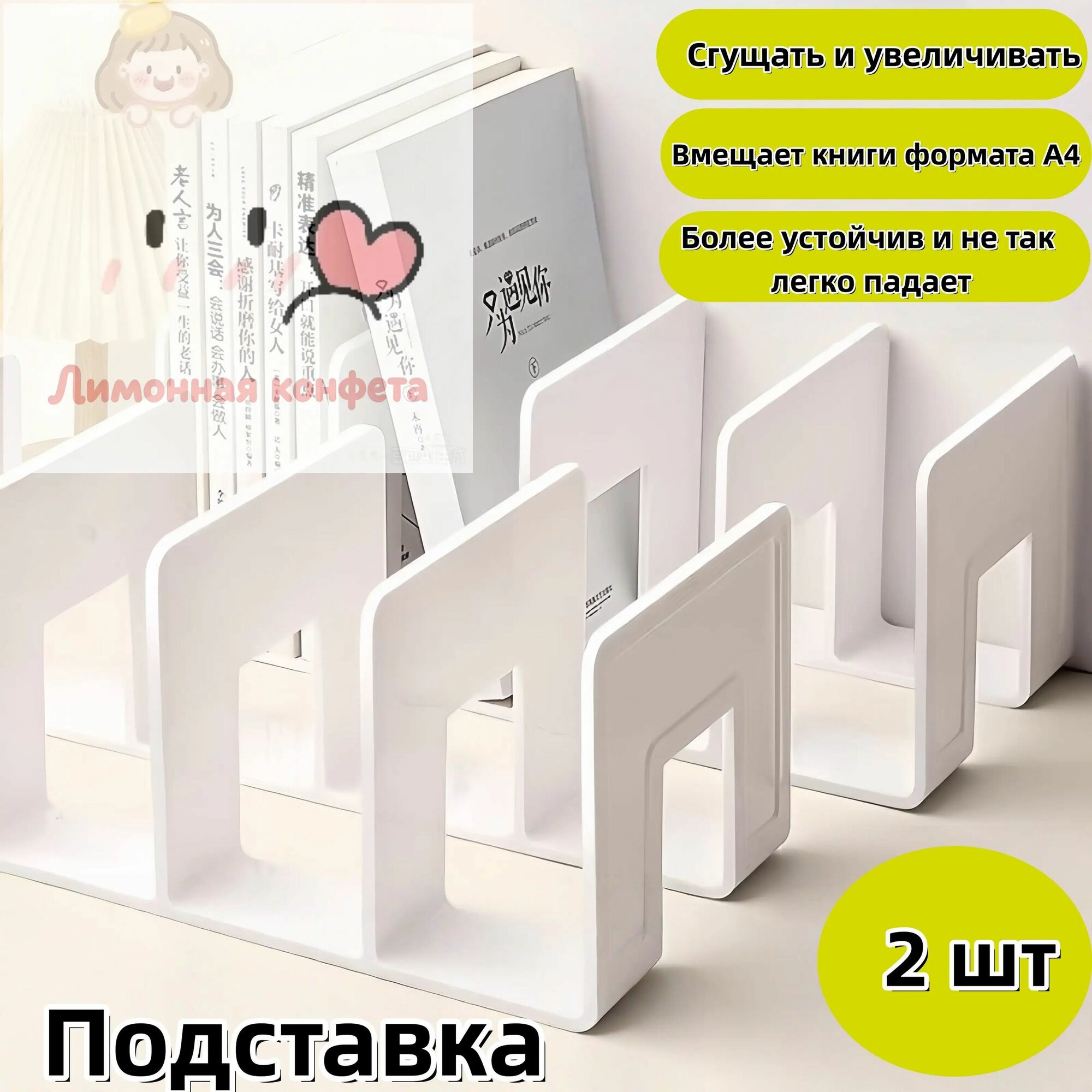 Белый, слоновая кость