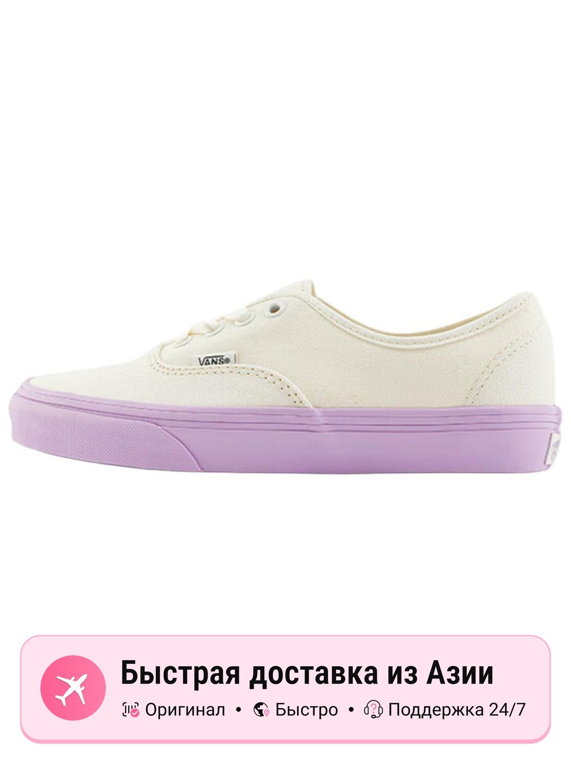 Кроссовки VANS VN0009PVCGX