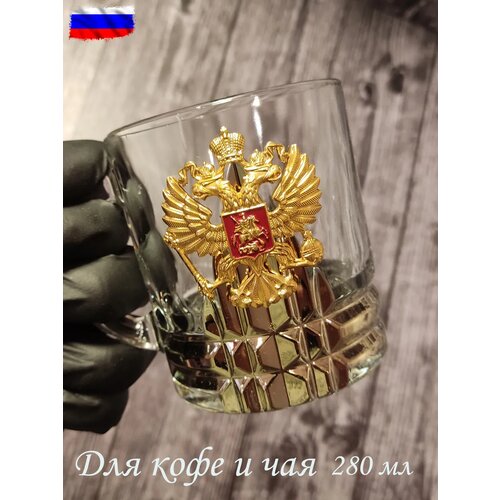 фото Кружка для чая и кофе герб россии золото