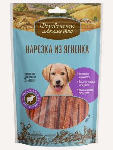 Изображение товара Лакомство Деревенские Лакомства мясная нарезка из ягненка для щенков 90 г.