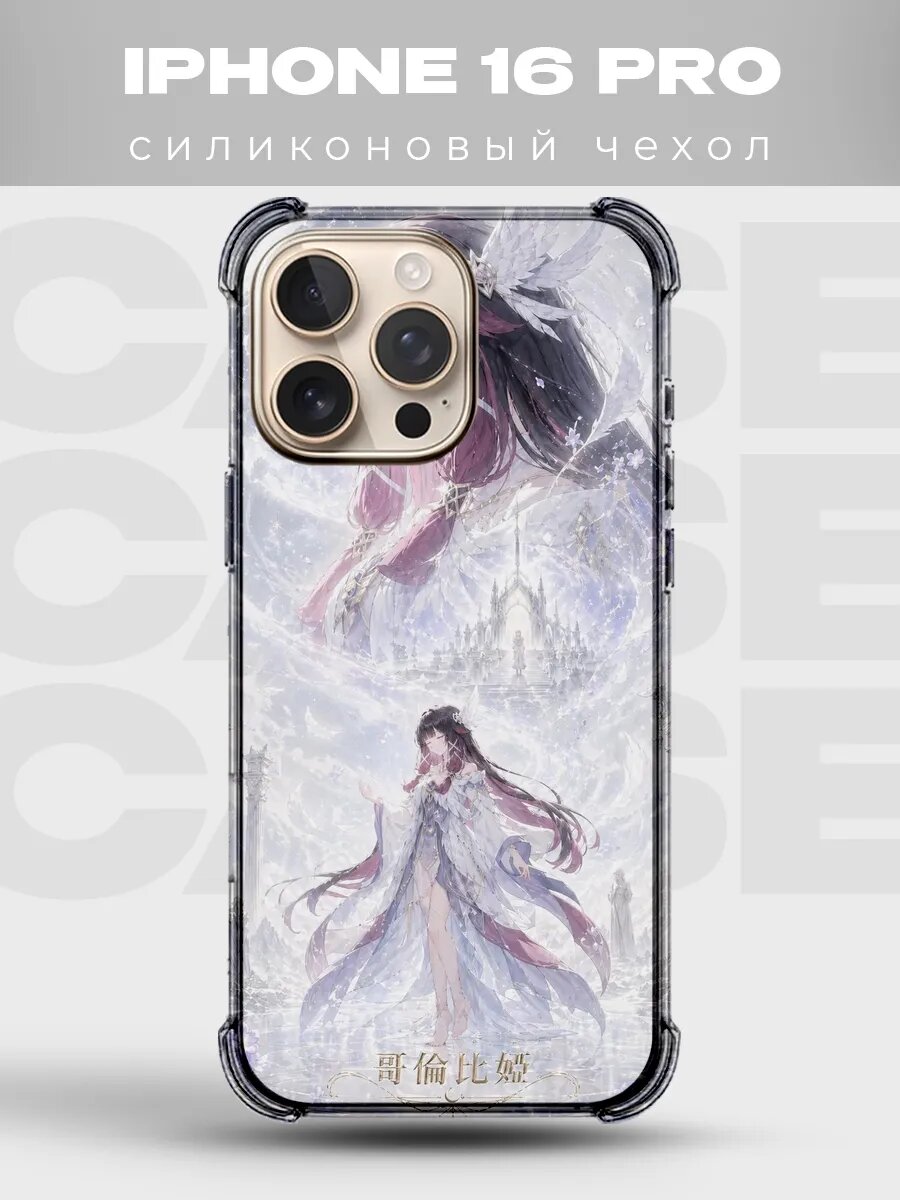 Чехол на iPhone 16 Pro Genshin Impact