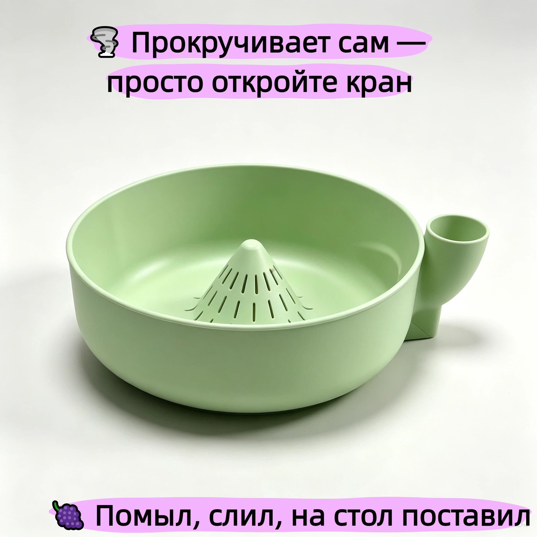 Дуршлаг, диаметр 15 см, 1 л, 1 предм.