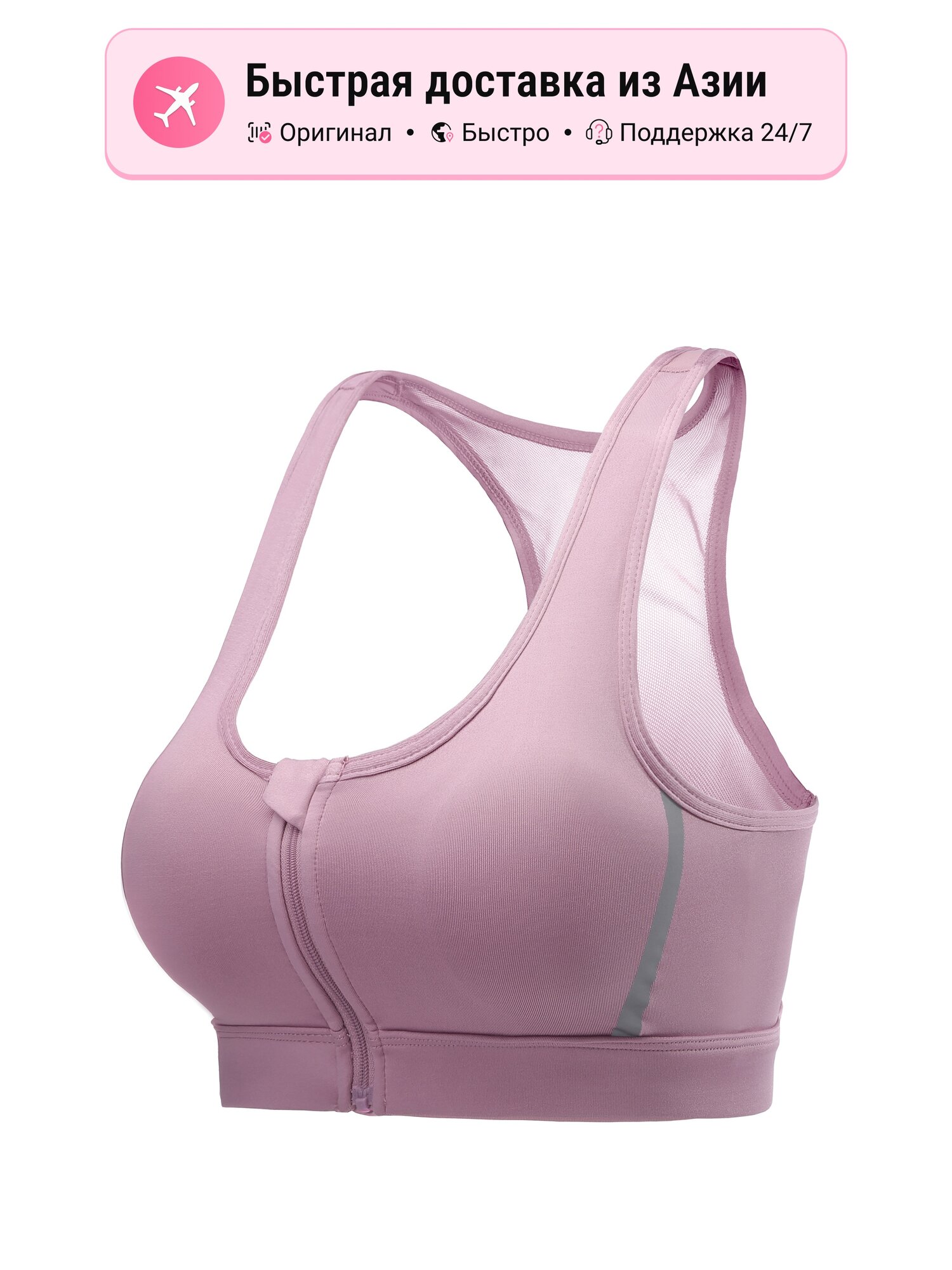 Бюстгальтер-невидимка Camel Active CAMEL Sports, 1 шт.