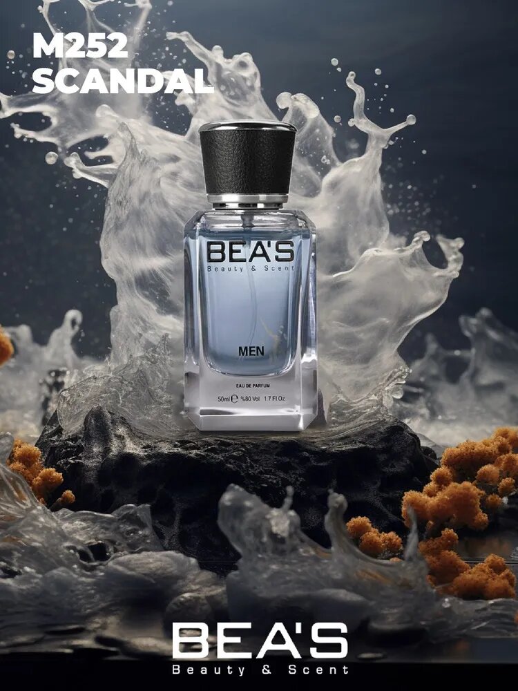 Скандал Scandal BEAS M252 edp 50 мл