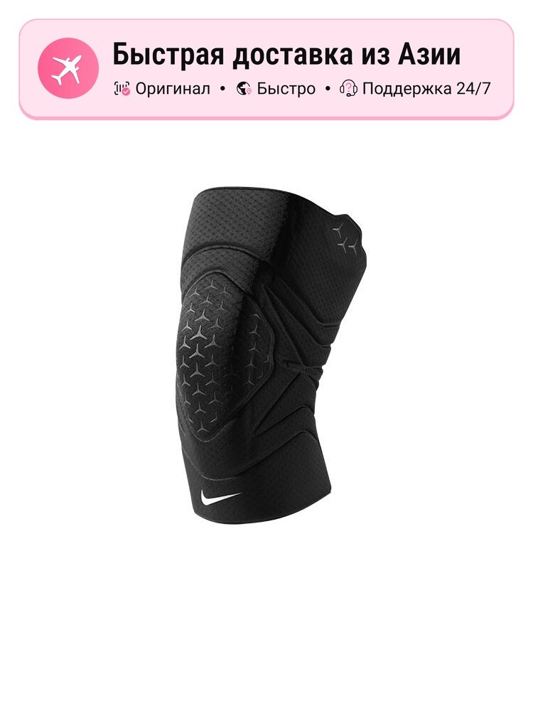 Наколенники унисекс Nike черные, XL EU, для бега, волейбола, тенниса, бадминтона и баскетбола