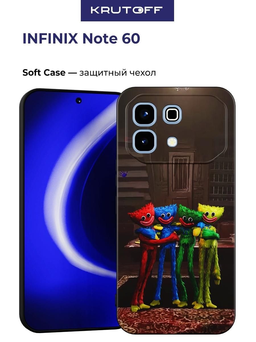 Чехол-накладка Krutoff Soft Case Хаги Ваги - Мини-Хаги для INFINIX Note 60 черный