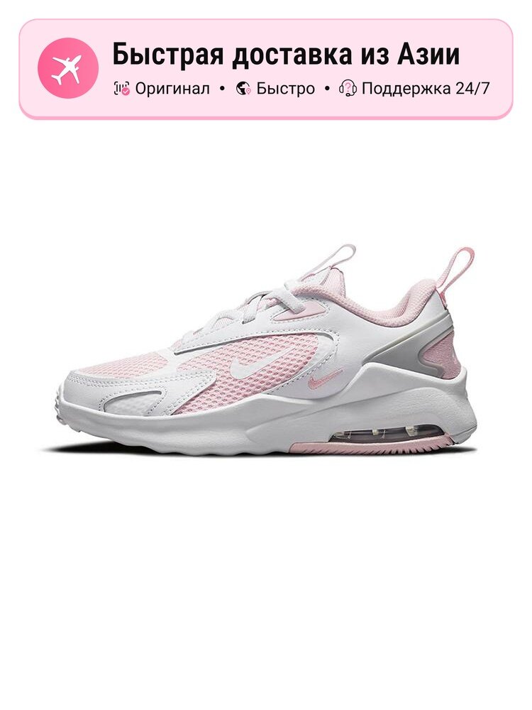 Кроссовки NIKE Air Max Bolt