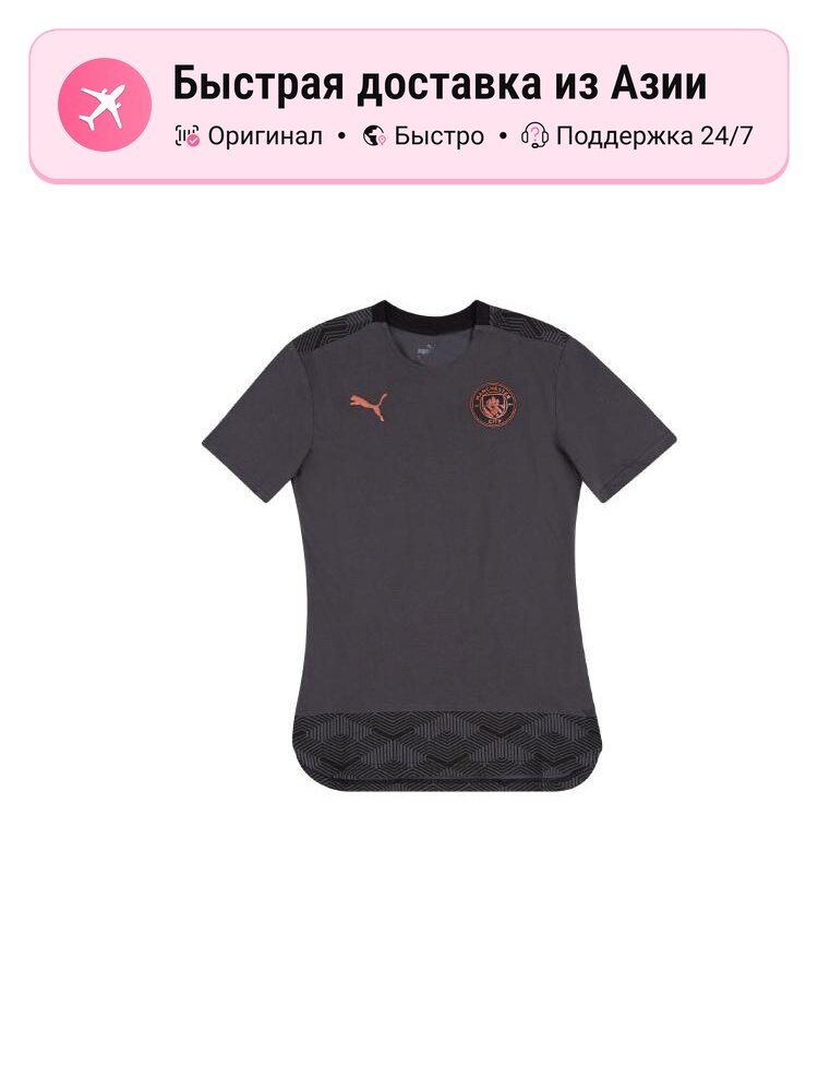 Футболка спортивная PUMA 7690924