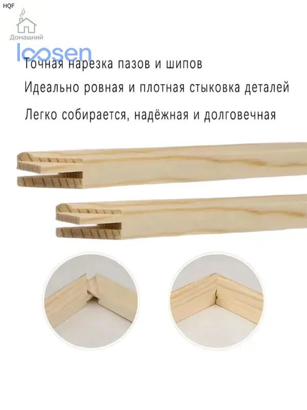 Подрамник для холста 40х50 см из павловнии DIY сборная рама для картин по номерам, набор для рукоделия (шип-паз), идеальный Gift Подарок