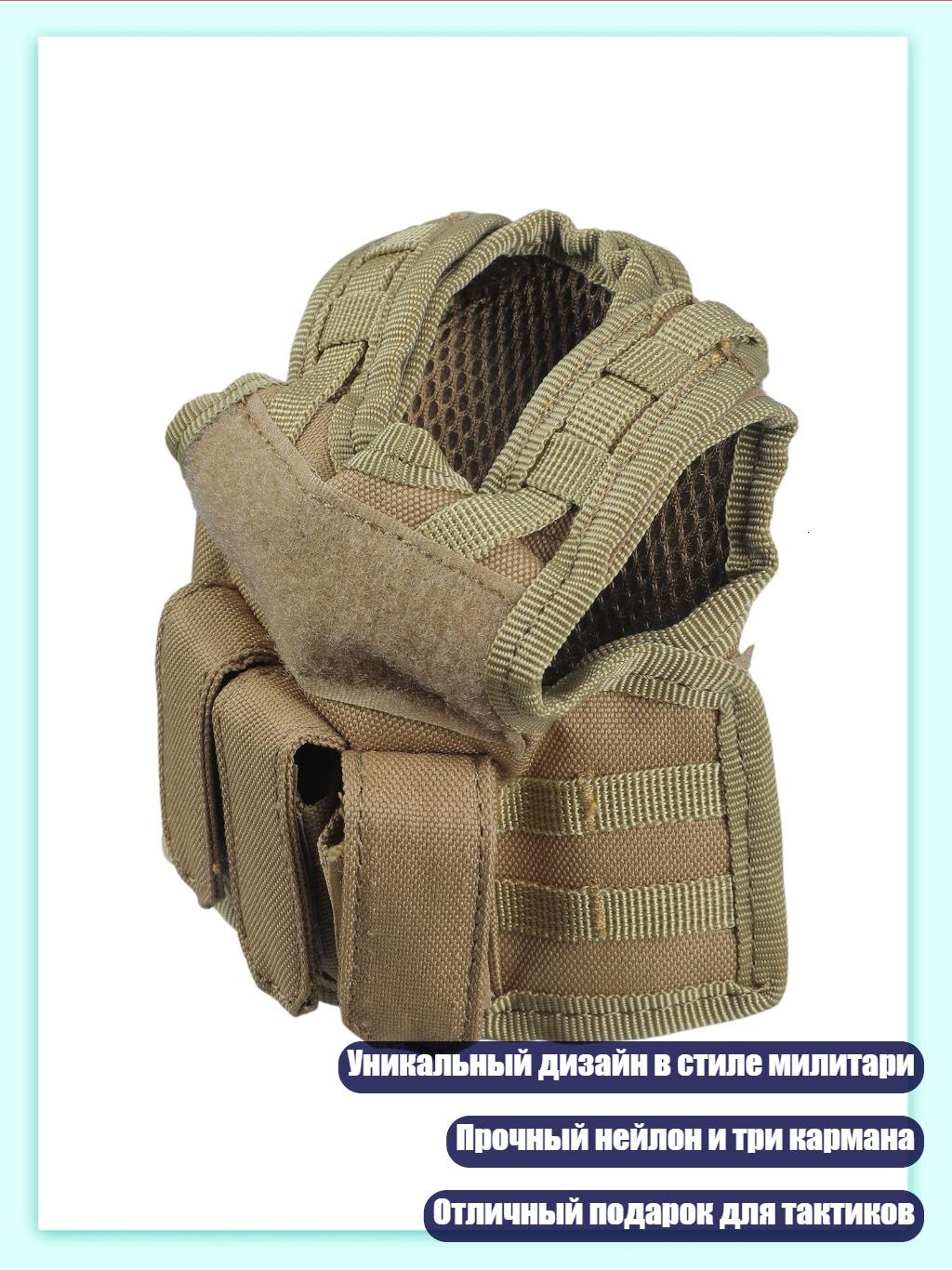 Пивной жилет тактический с MOLLE, Цвет грязи