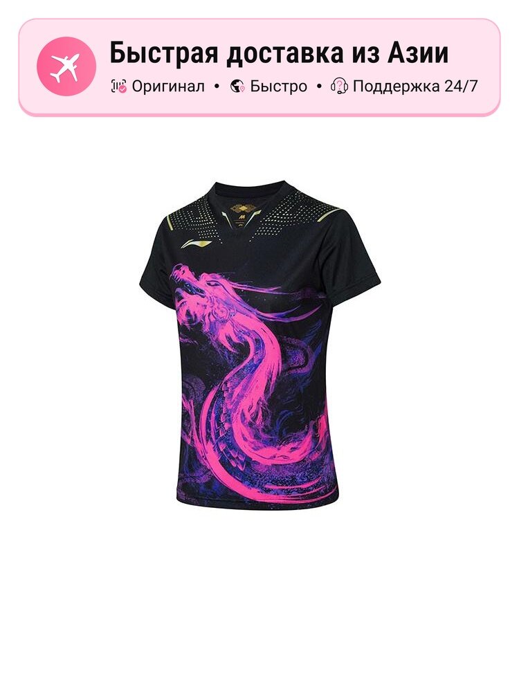 Футболка спортивная LI-NING LiNing Table Tennis Series