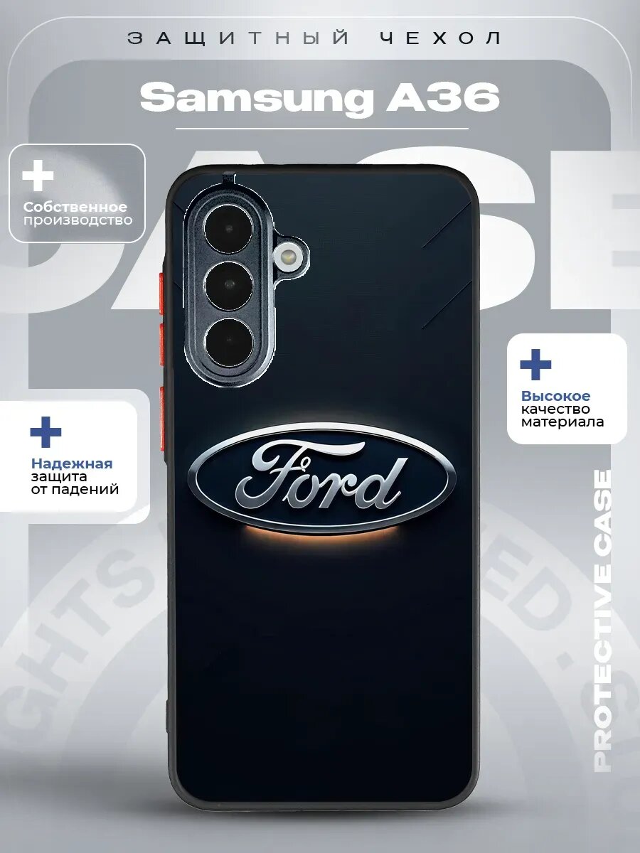 Чехол на Samsung A36 с принтом ford