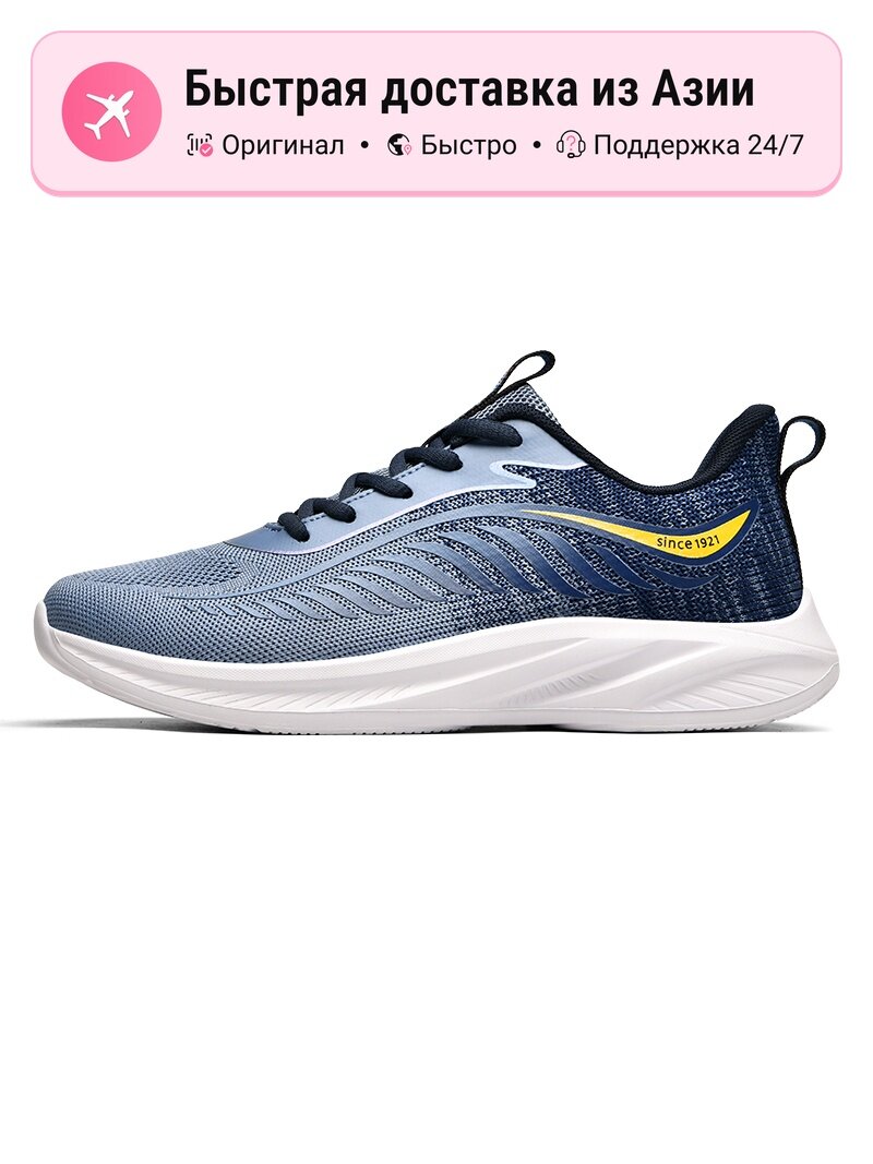 Кроссовки Binary Cushioning Rebound