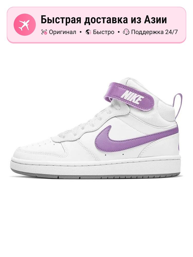 Кроссовки NIKE CD7782-103