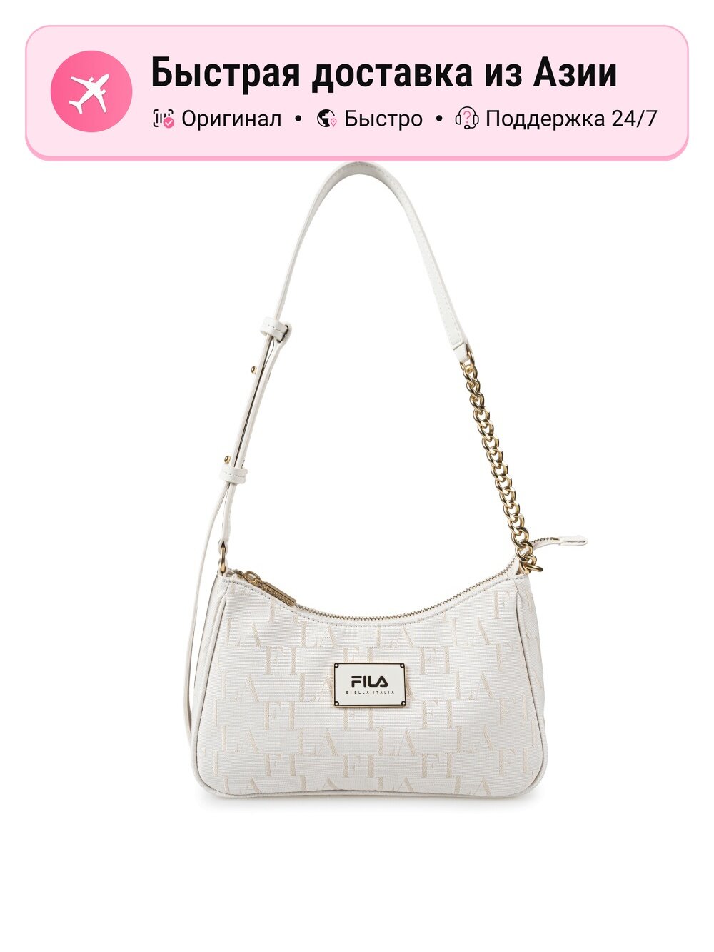 Сумка Fila FILA Cloud White