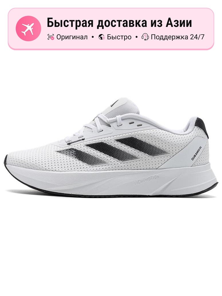 Кроссовки adidas Duramo SL