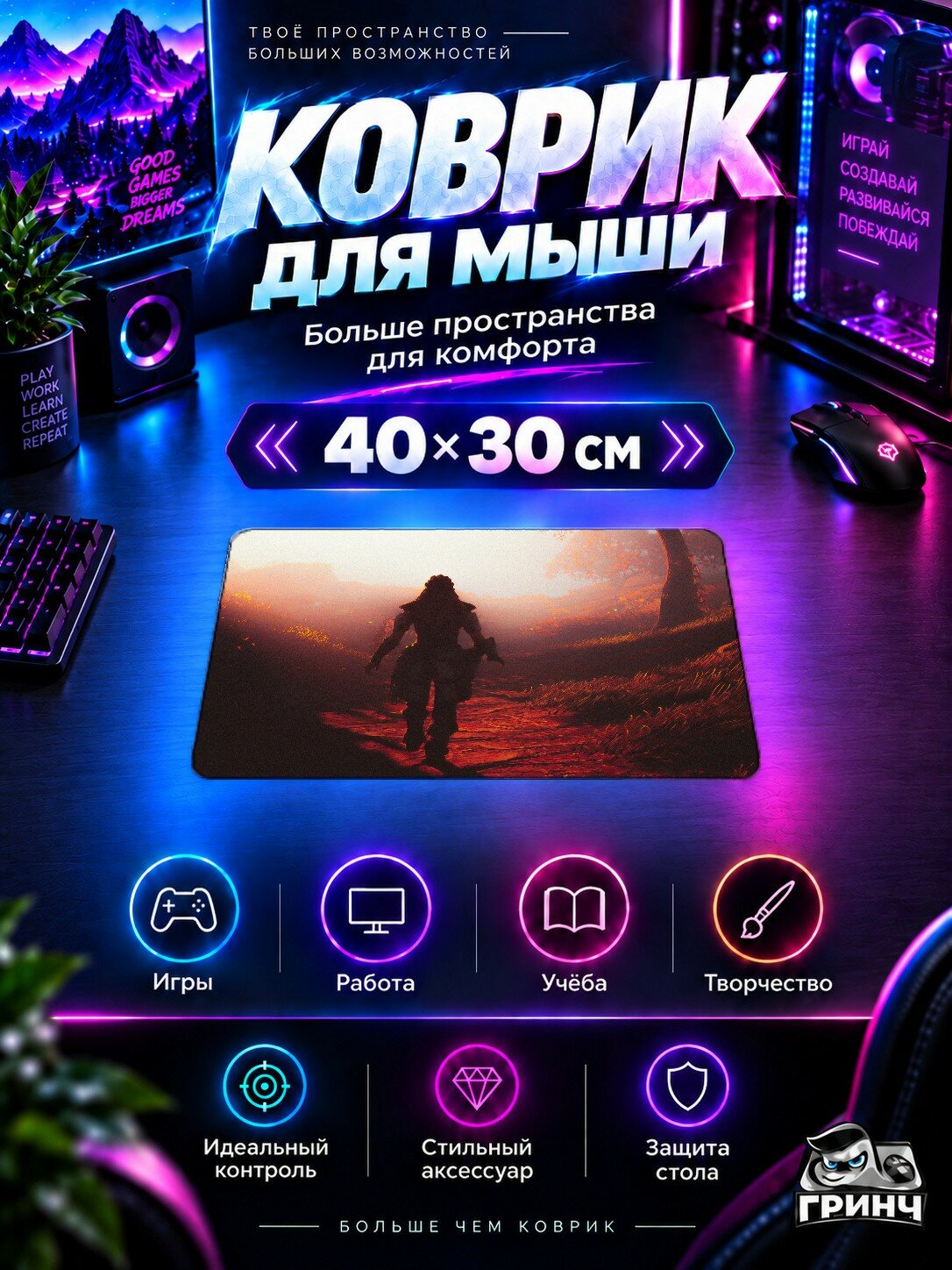 Игровой коврик для мыши 40×30 см — Shadow Owers Its Birth To Light / Шадов Оверс Иц Бирт То Лигхт — Shadow Owers Its