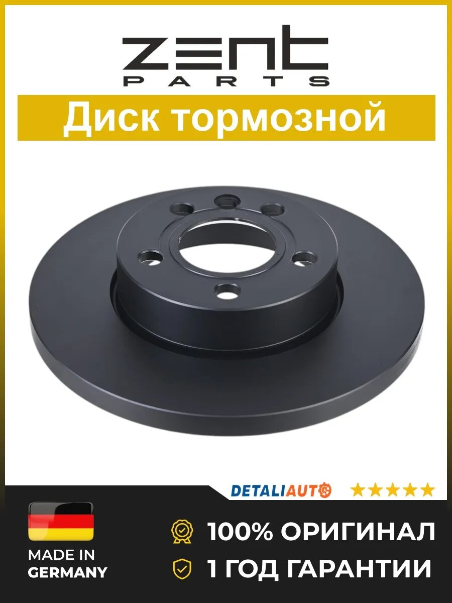 Тормозные диски Zentparts Z06432 Фольксваген Транспортер IV 70L VW Transporter IV 70L 1990-2003