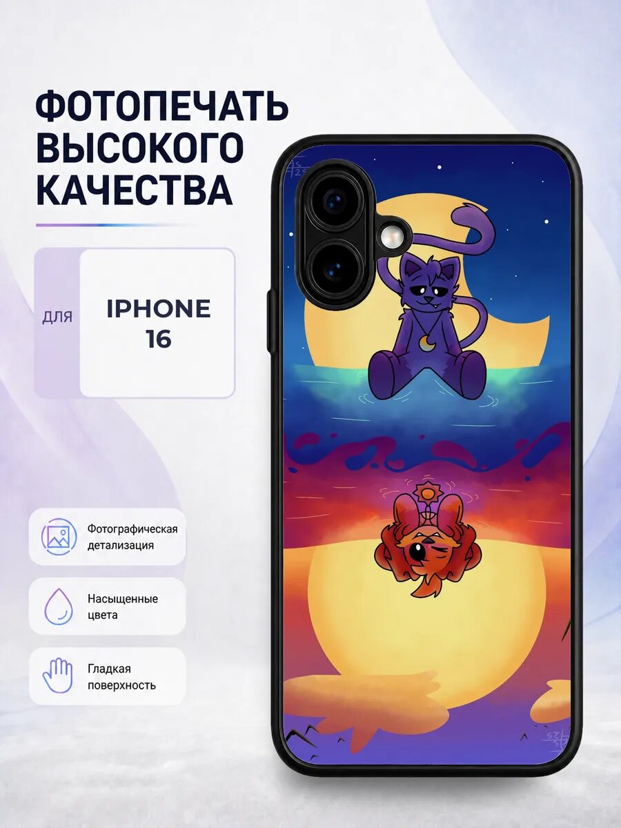 Чехол на iPhone 16 Poppy Playtime эстетичный синий игра