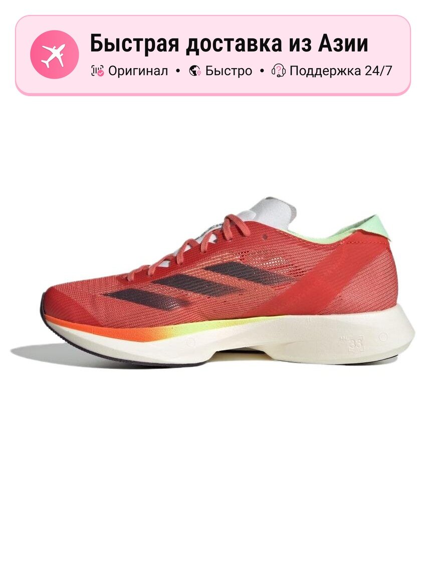 Кроссовки adidas Takumi Sen 10